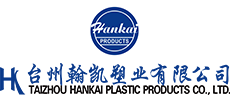 TAIZHOU HANKAI PLASTIC PRODUCTS CO., LTD.